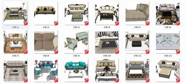 精品北歐現(xiàn)代風(fēng)格沙發(fā)座椅SU模型圖 134.73MB高品質(zhì)家居空間資源