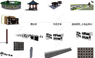 中式古建筑SU模型設(shè)計(jì) 從概念到下載的完整指南